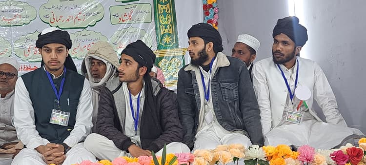 बेटियां अल्लाह की नेमत व रहमत हैं - मुफ्ती सोहराब