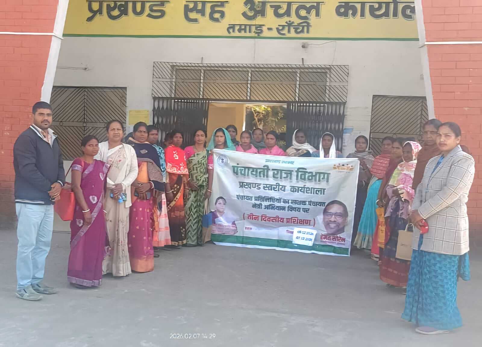 तमाड़ में महिला पंचायत प्रतिनिधियों को मिला प्रशिक्षण