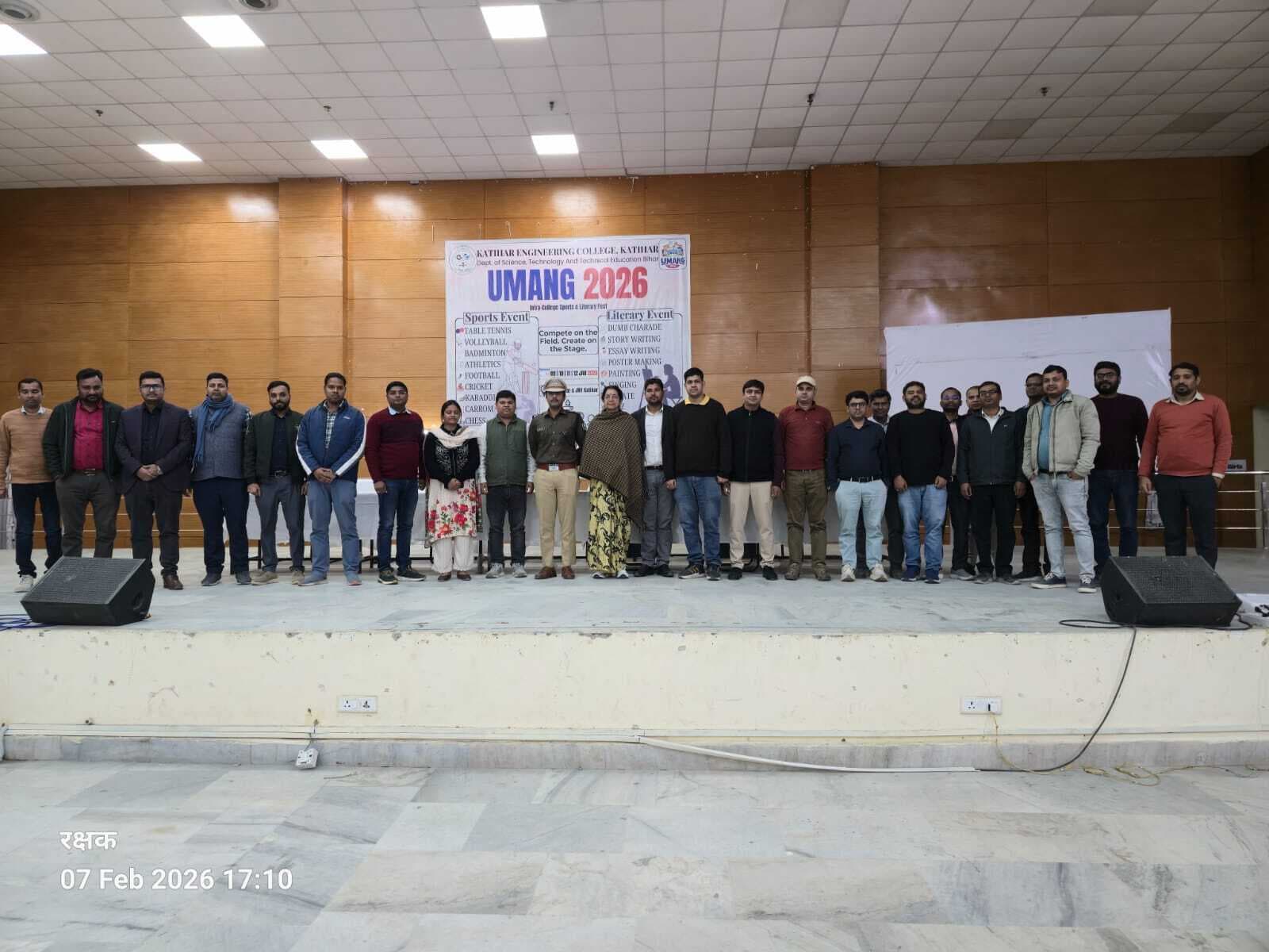 कटिहार इंजीनियरिंग कॉलेज में इंजीनियरिंग से प्रशासन तक विषय पर सेमिनार