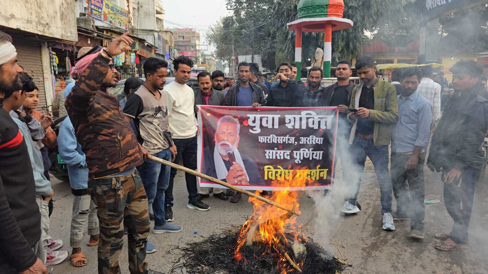 सांसद पप्पू यादव की गिरफ्तारी के विरोध में युवा शक्ति ने मुख्यमंत्री व उपमुख्यमंत्री का फूंका पुतला