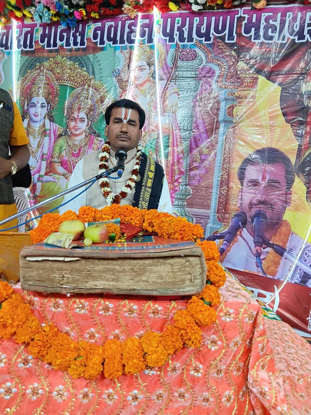 भगवान श्रीराम का नाम ही हृदय को पवित्र कर देता है : मधुसूदन शास्त्री