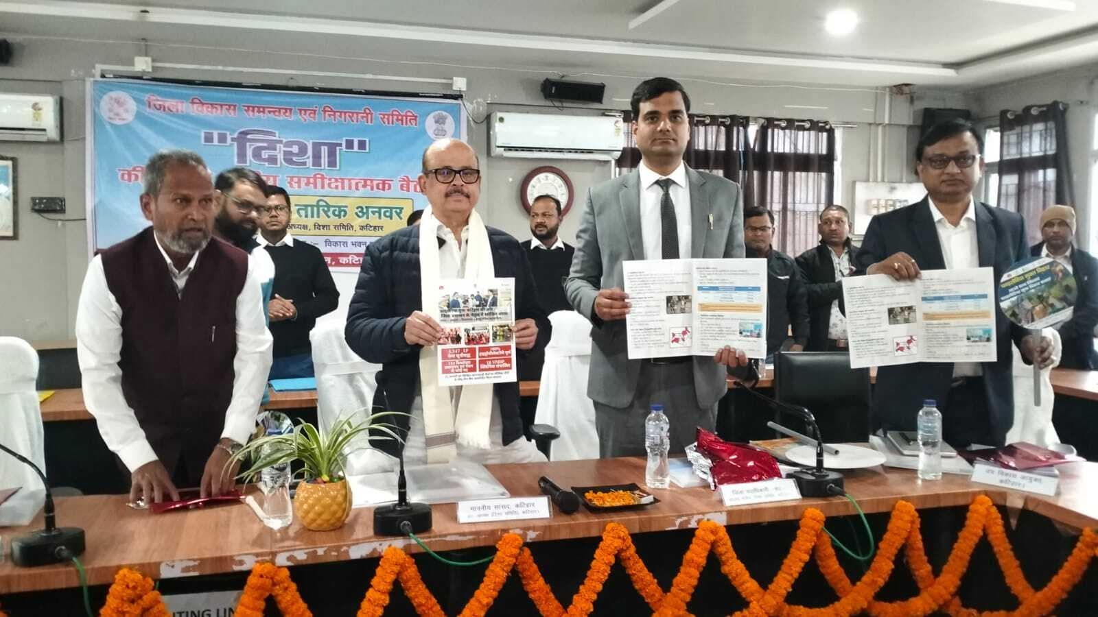 केंद्र प्रायोजित योजनाओं से आमलोगों को करें लाभान्वित: तारिक