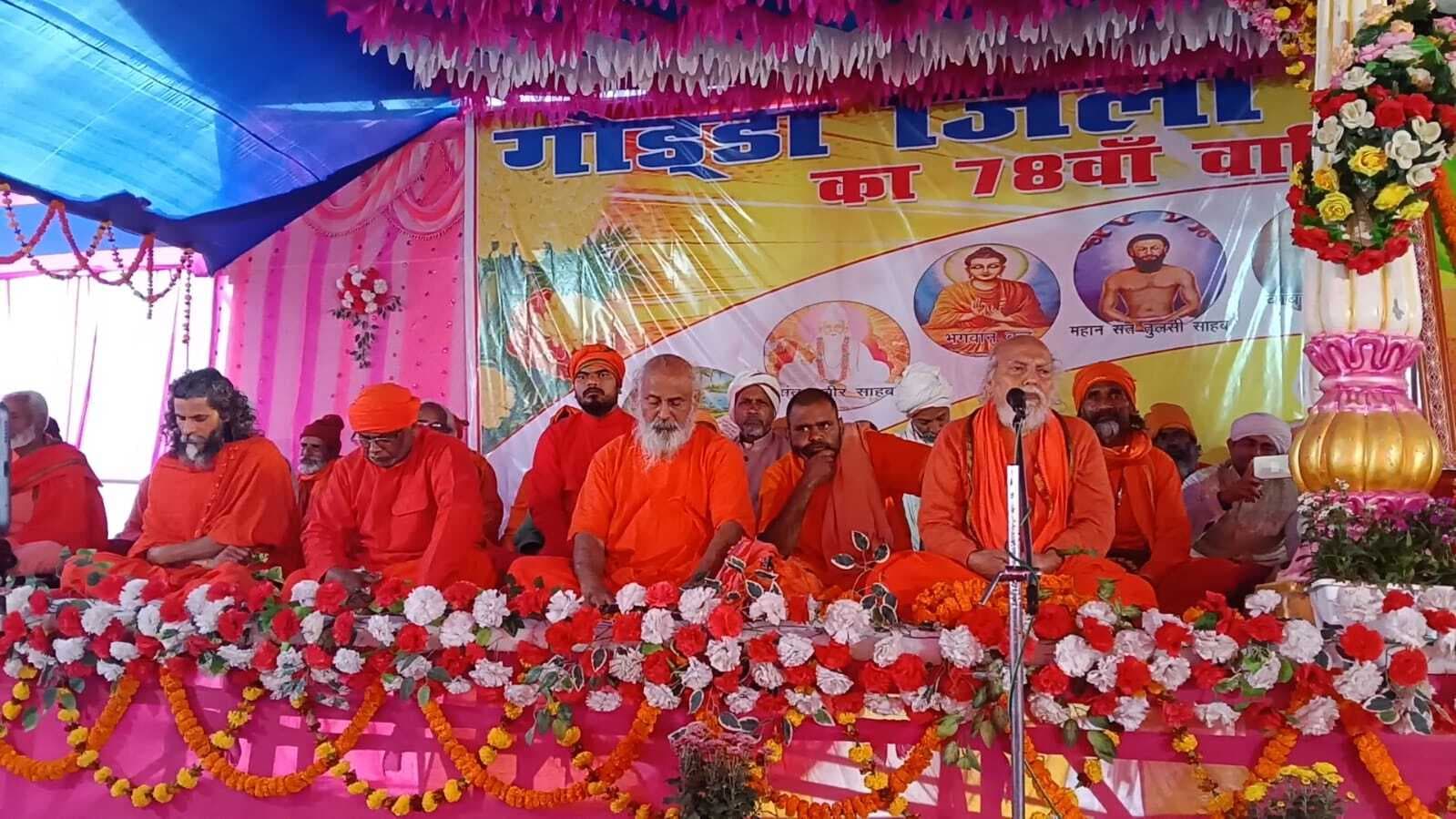 ज्ञान और योग से ही मोक्ष की प्राप्ति : वेदानंद जी महाराज