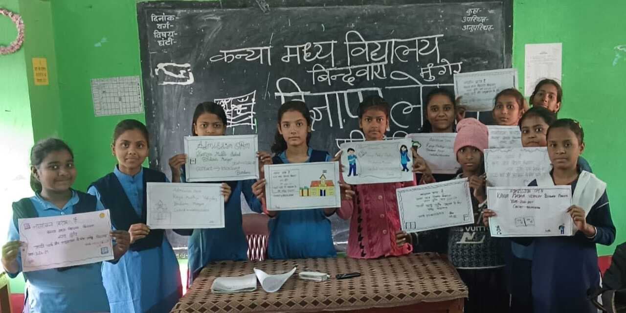 विज्ञापन लेखन में खुशी, प्राची व सौम्या प्रथम