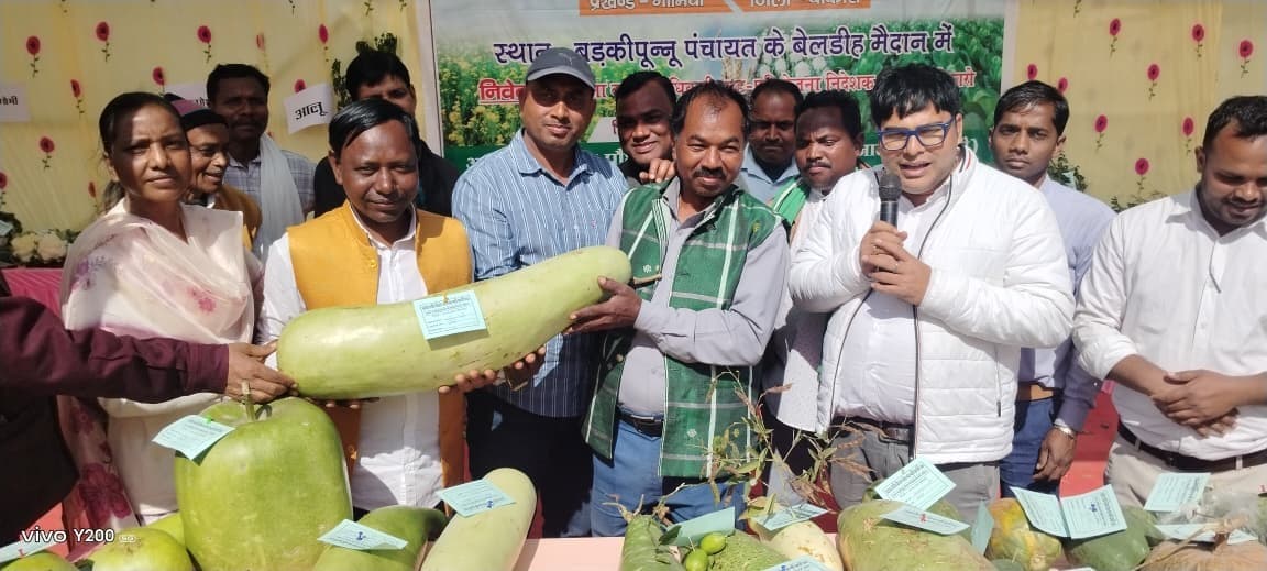 Bokaro News : गोमिया प्रखंड के 75 किसानों को किया गया पुरस्कृत