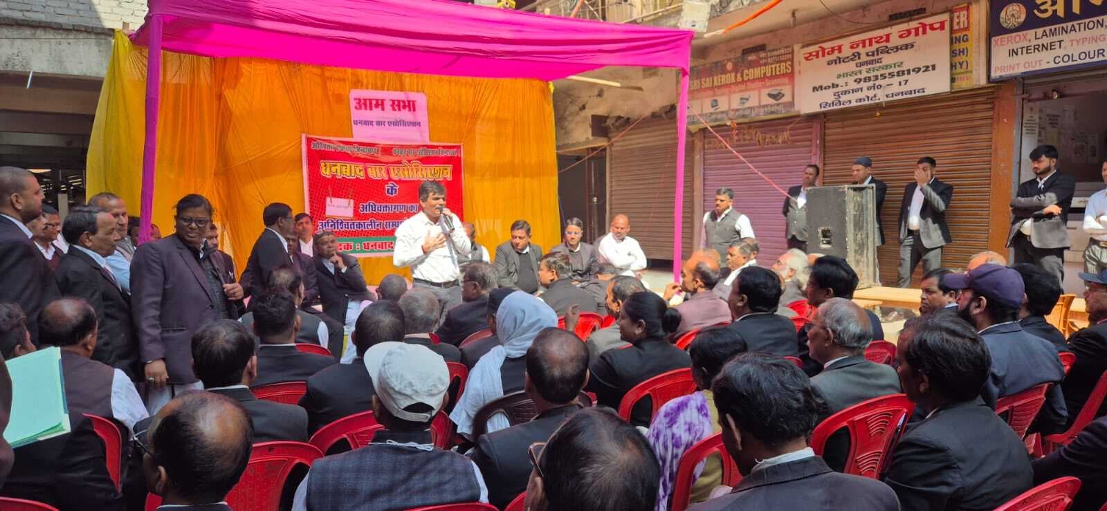 Dhanbad News: अधिवक्ताओं की हड़ताल समाप्त, कल से कार्य पर लौटेंगे