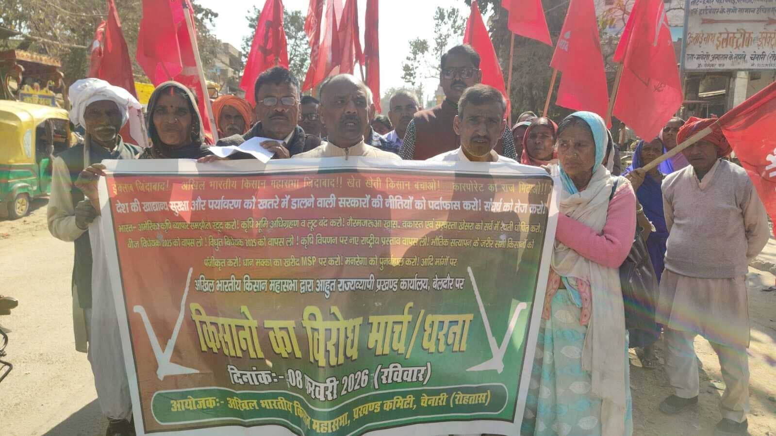 भ्रष्टाचार के खिलाफ सीपीआइ एमएल का धरना-प्रदर्शन