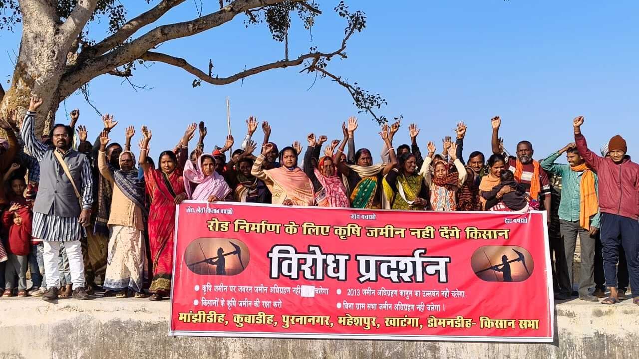 रोड निर्माण के लिए किसान खेती जमीन नहीं देंगे, विरोध प्रदर्शन