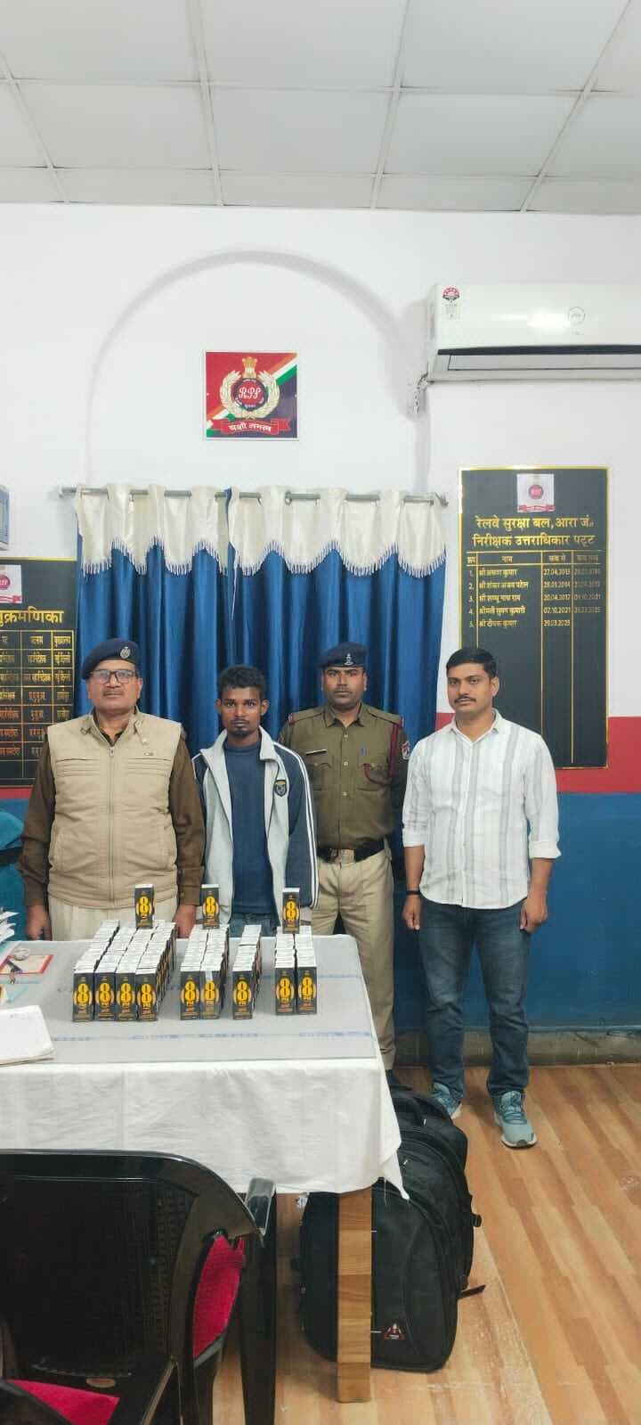 आरपीएफ ने शराब तस्कर गिरफ्तार को किया गिरफ्तार