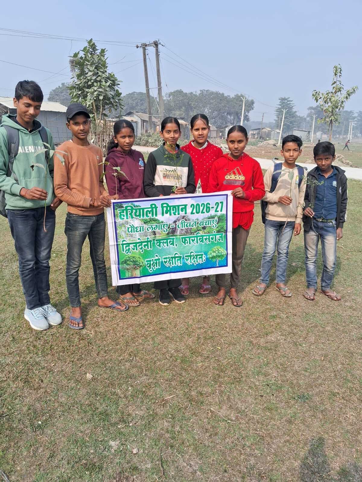 छात्रों ने प्रदूषण के खिलाफ किया प्रदर्शन