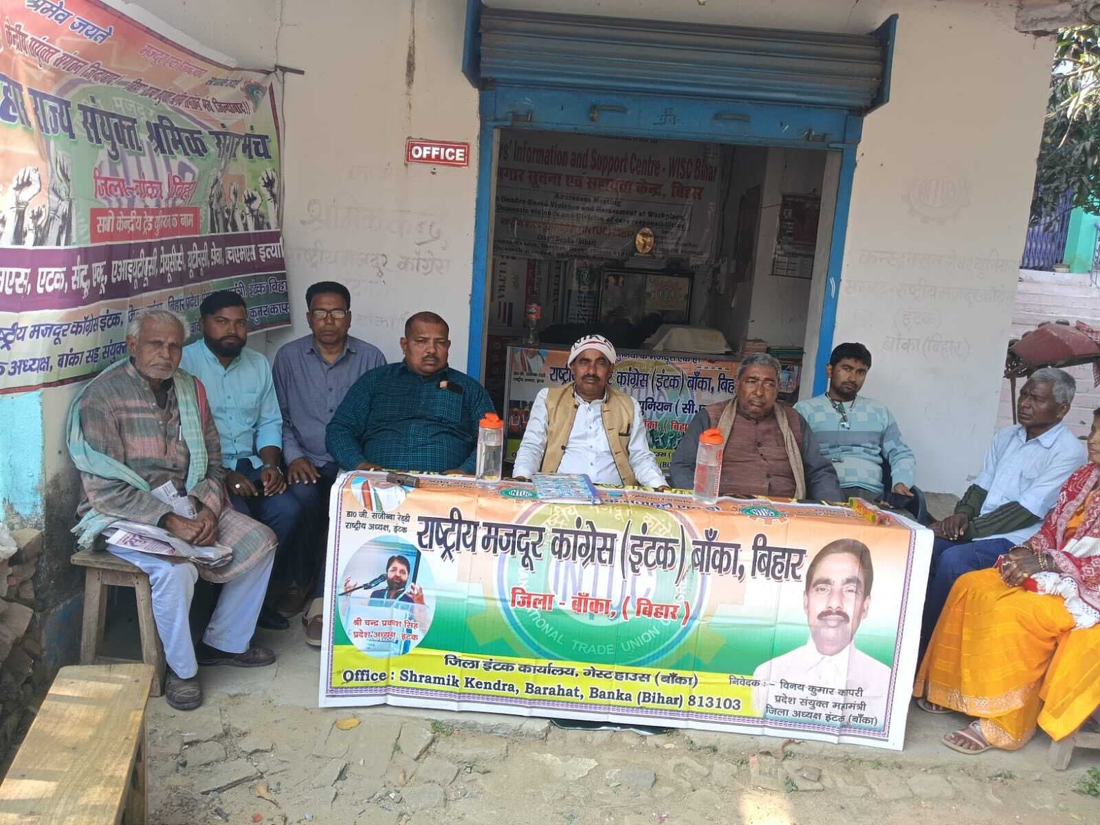 मजदूर विरोधी नीतियों के खिलाफ आवाज बुलंद करने की तैयारी