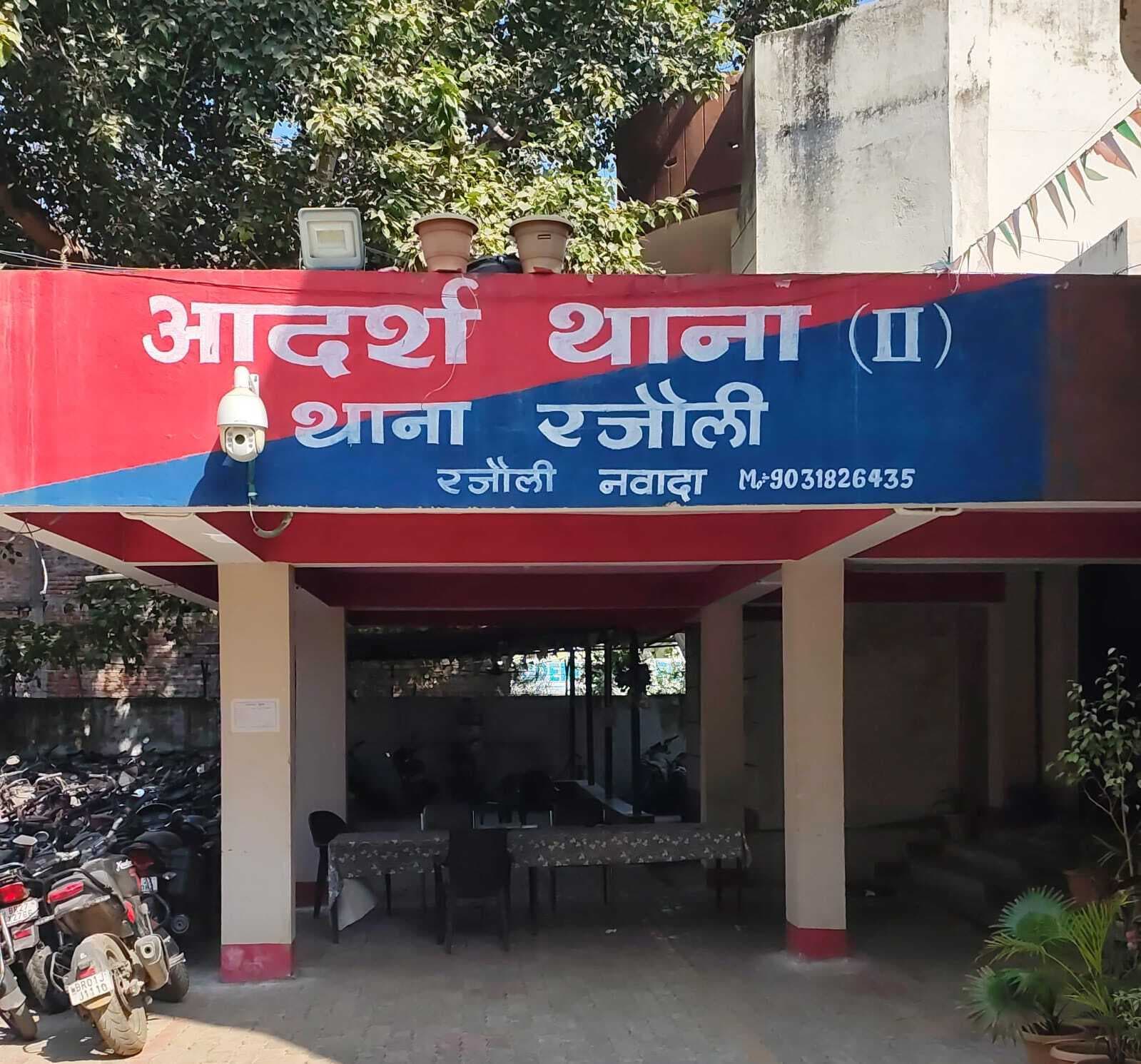 बस और टोटो चालकों के बीच झड़प में छह लोगों पर प्राथमिकी दर्ज