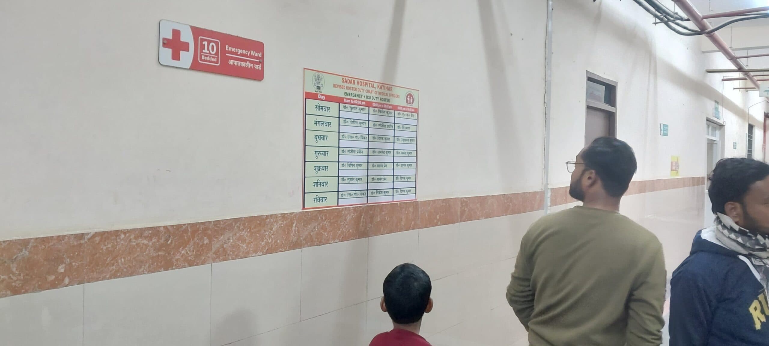 डीएम के निरीक्षण के बाद सदर अस्पताल की व्यवस्था में दिखने लगा सुधार