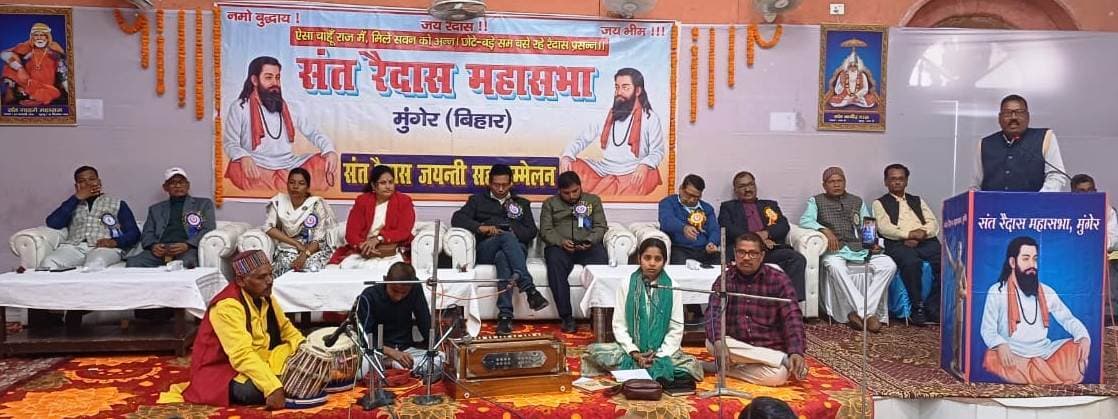 आडंबर व अंधविश्वास से दूर रहकर वैज्ञानिक सोच और समता का मार्ग ही रविदास का संदेश