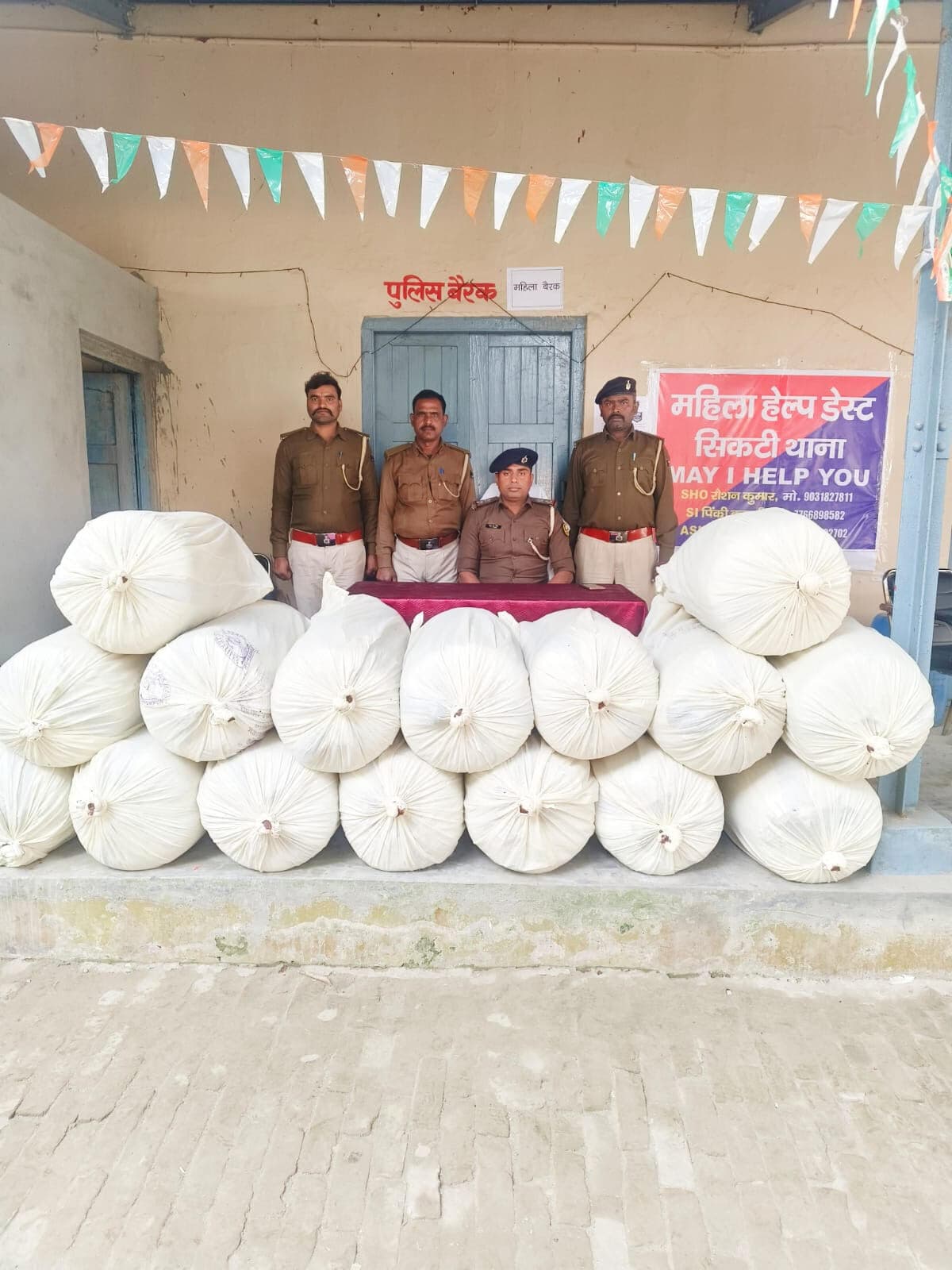 522 किलो गांजा जब्त, तस्कर फरार