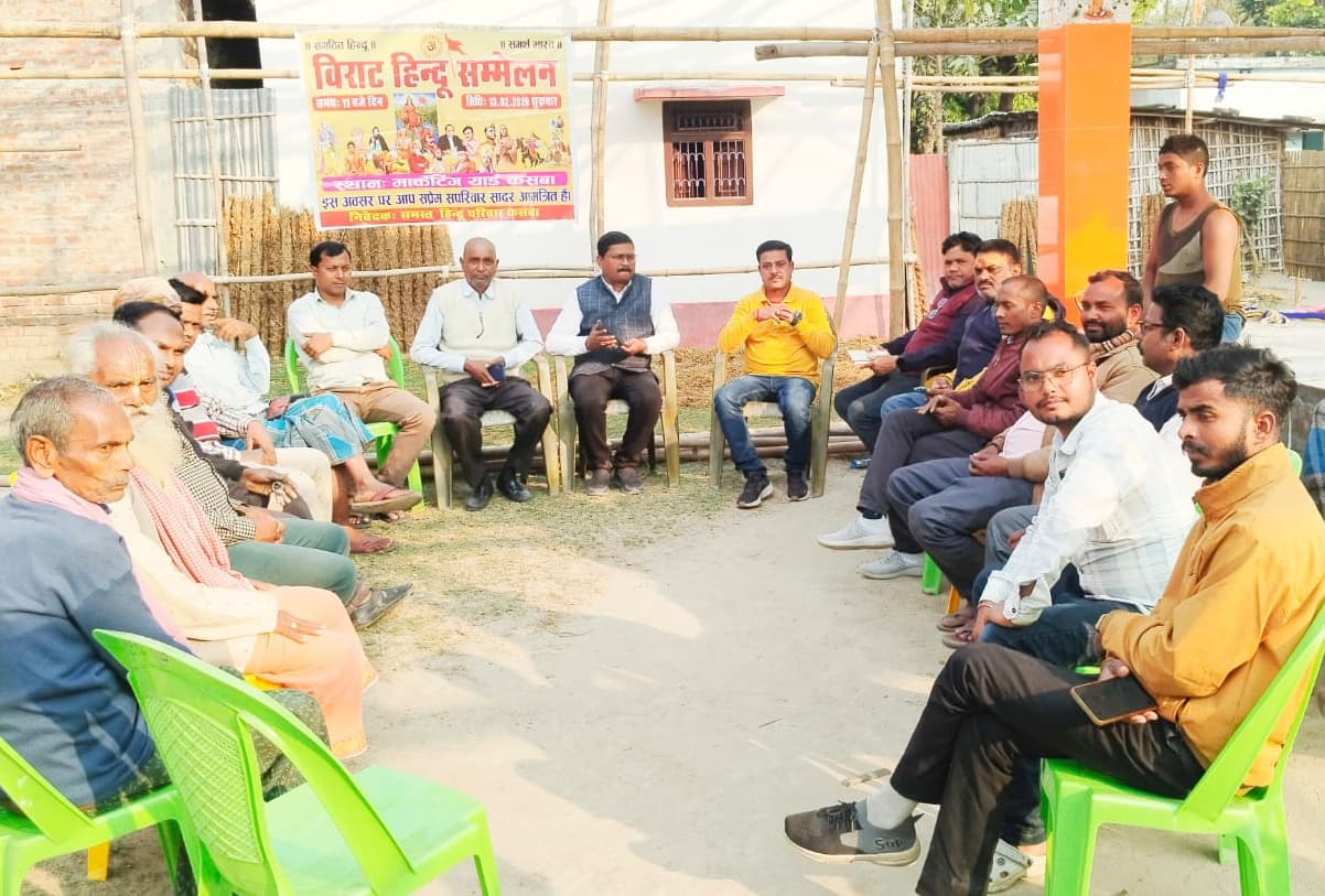 13 को होगा भव्य विराट हिंदू सम्मेलन