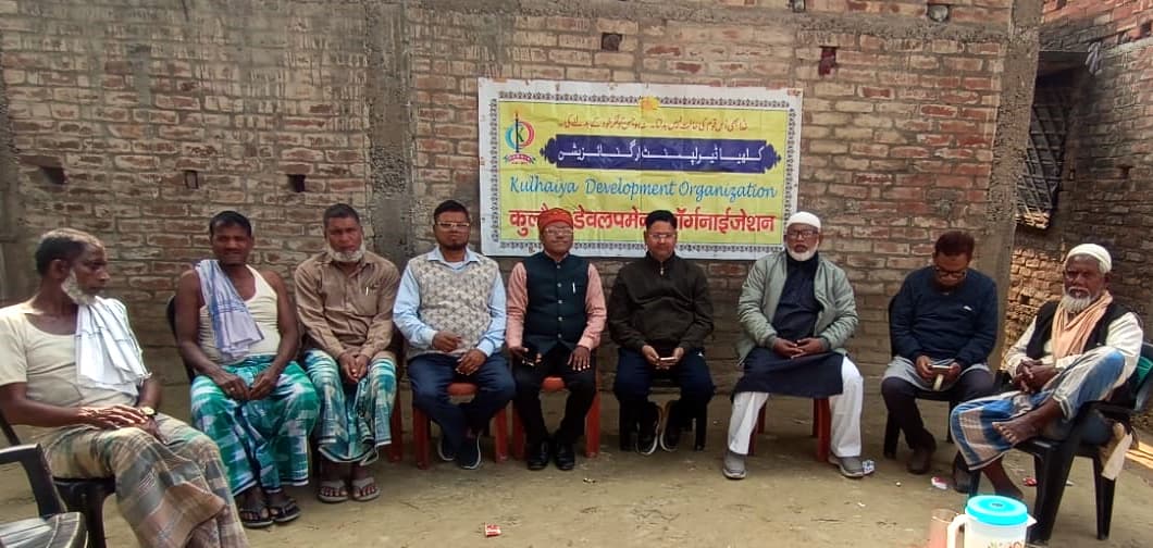 शिक्षा को लेकर चलाया गया जागरूकता कार्यक्रम