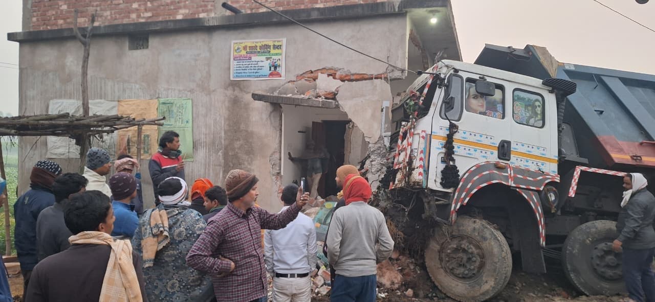 हाइवा बेकाबू होकर घर में घुसा, परीक्षा देने आये चार छात्र जख्मी