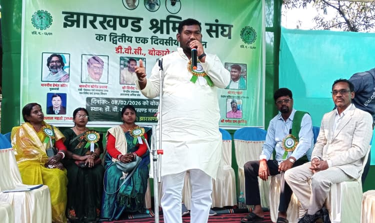 Bokaro News : डीवीसी प्रबंधन के खिलाफ आंदोलन की चेतावनी