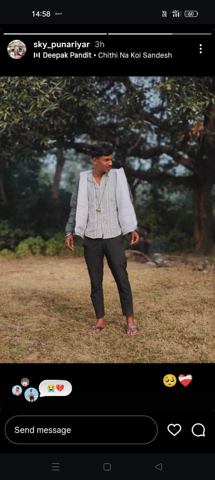 Dhanbad News: पेड़ से टकरायी बाइक, युवक की मौत, साथी की हालत गंभीर