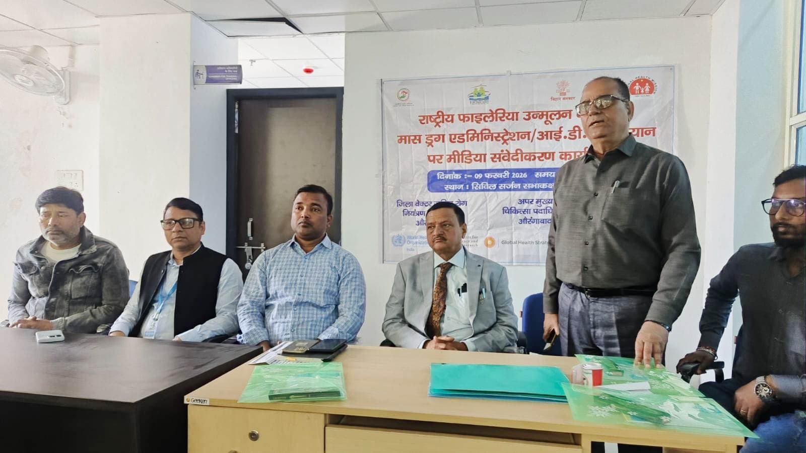 फाइलेरिया मुक्त औरंगाबाद बनाना हम सबकी जिम्मेदारी : सिविल सर्जन