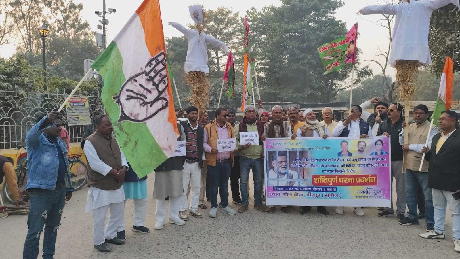 पप्पू यादव की गिरफ्तारी के विरोध में कांग्रेस कार्यकर्ताओं ने सीएम व गृह मंत्री का फूंका पुतला