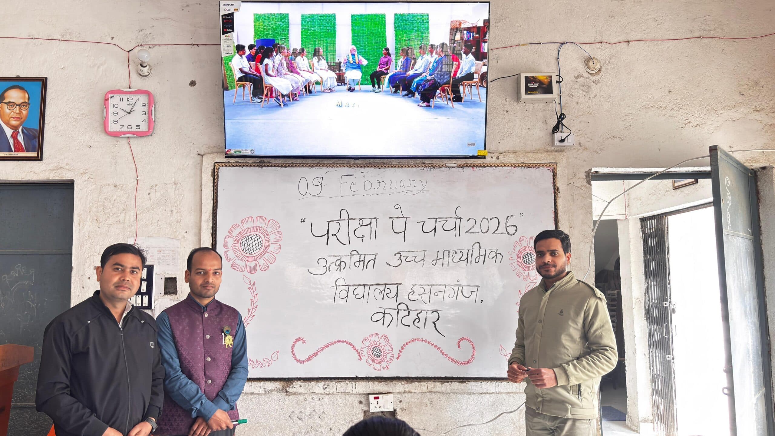 प्रधानमंत्री के परीक्षा पे चर्चा कार्यक्रम का प्रसारण छात्र-छात्राओं के बीच कराया गया