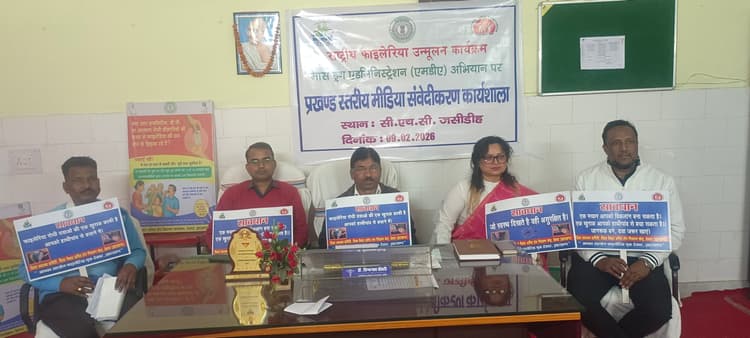 Deoghar news : जसीडीह सीएचसी में मीडिया संवेदीकरण पर कार्यशाला, एमडीएम अभियान पर फोकस
