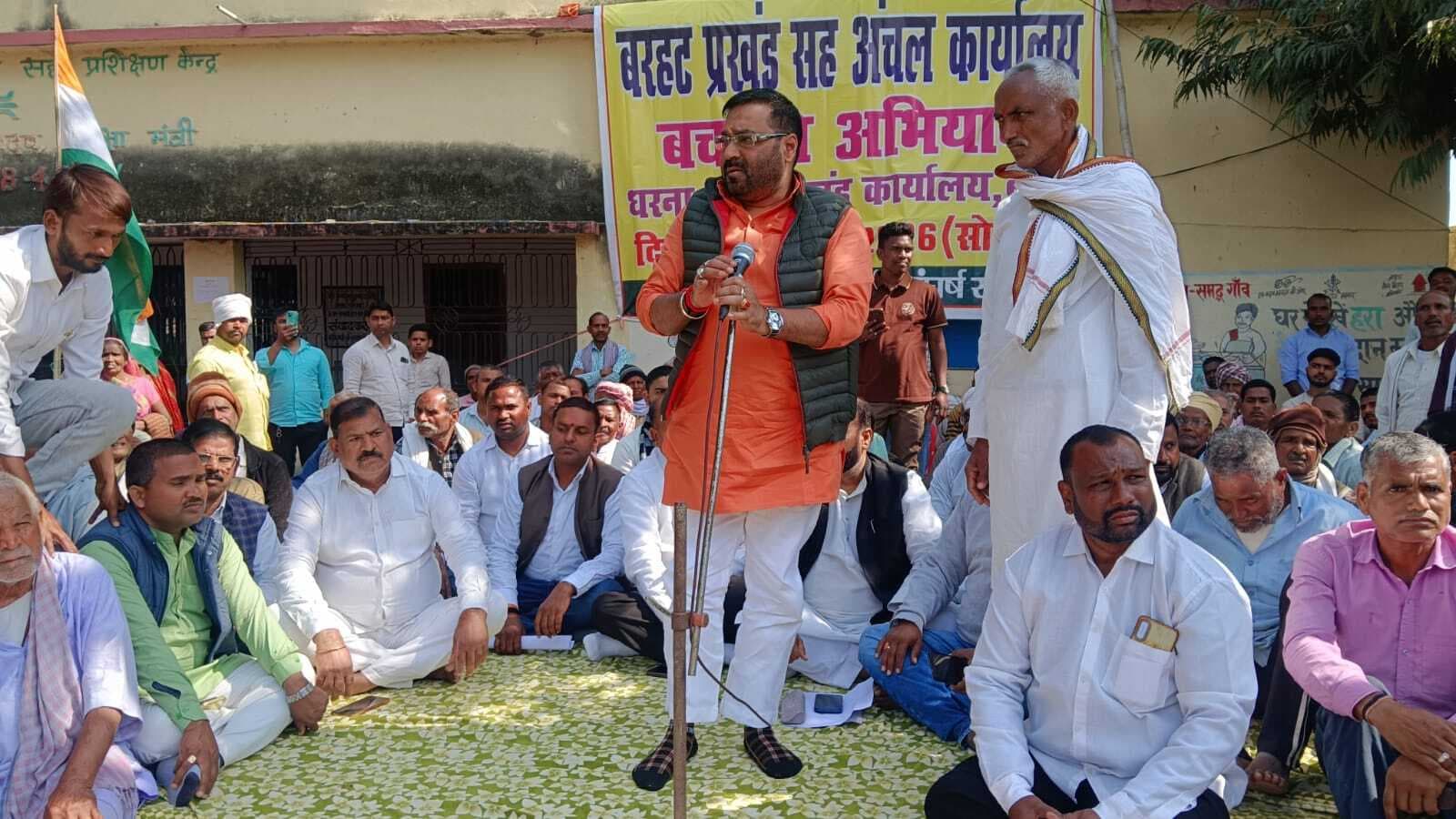 प्रखंड कार्यालय भूमि परिवर्तन के विरोध में अनिश्चितकालीन हड़ताल शुरू