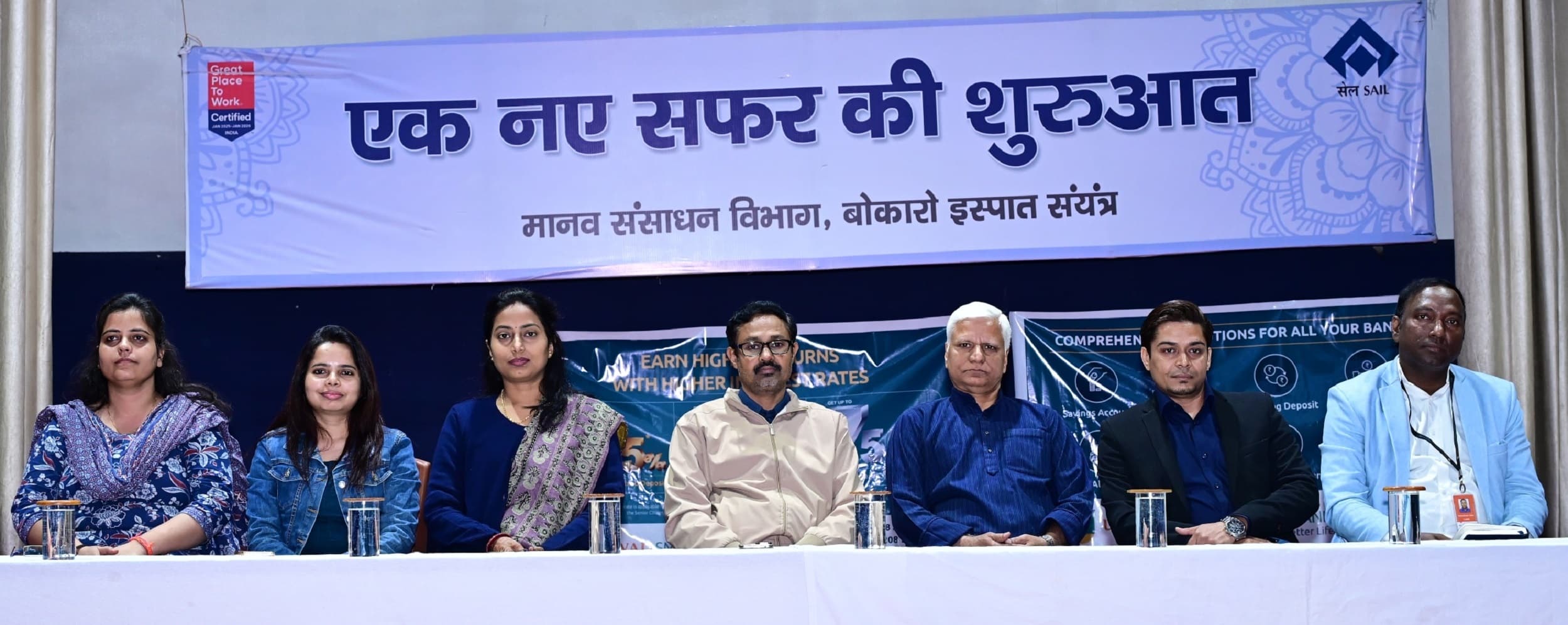 Bokaro News: बीएसएल : सेवानिवृत्ति के बाद कर्मियों को मानसिक, शारीरिक व वित्तीय रूप से सशक्त बनाने की पहल