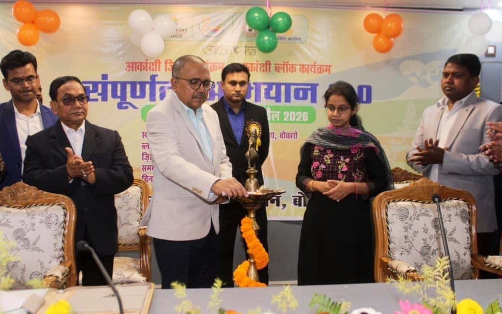 Bokaro News: पृष्ठभूमि पता हो, तो काम करने का तरीका बदल जाता है : डीसी