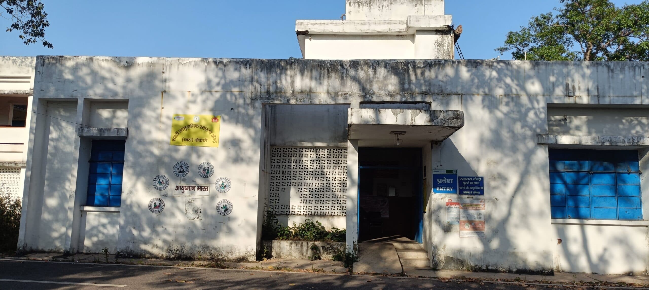 Bokaro News: वेदांता फील्ड केयर अस्पताल : वर्षों से ताले में बंद है करोड़ों की मशीन, सेक्टरवासियों को नहीं मिला लाभ