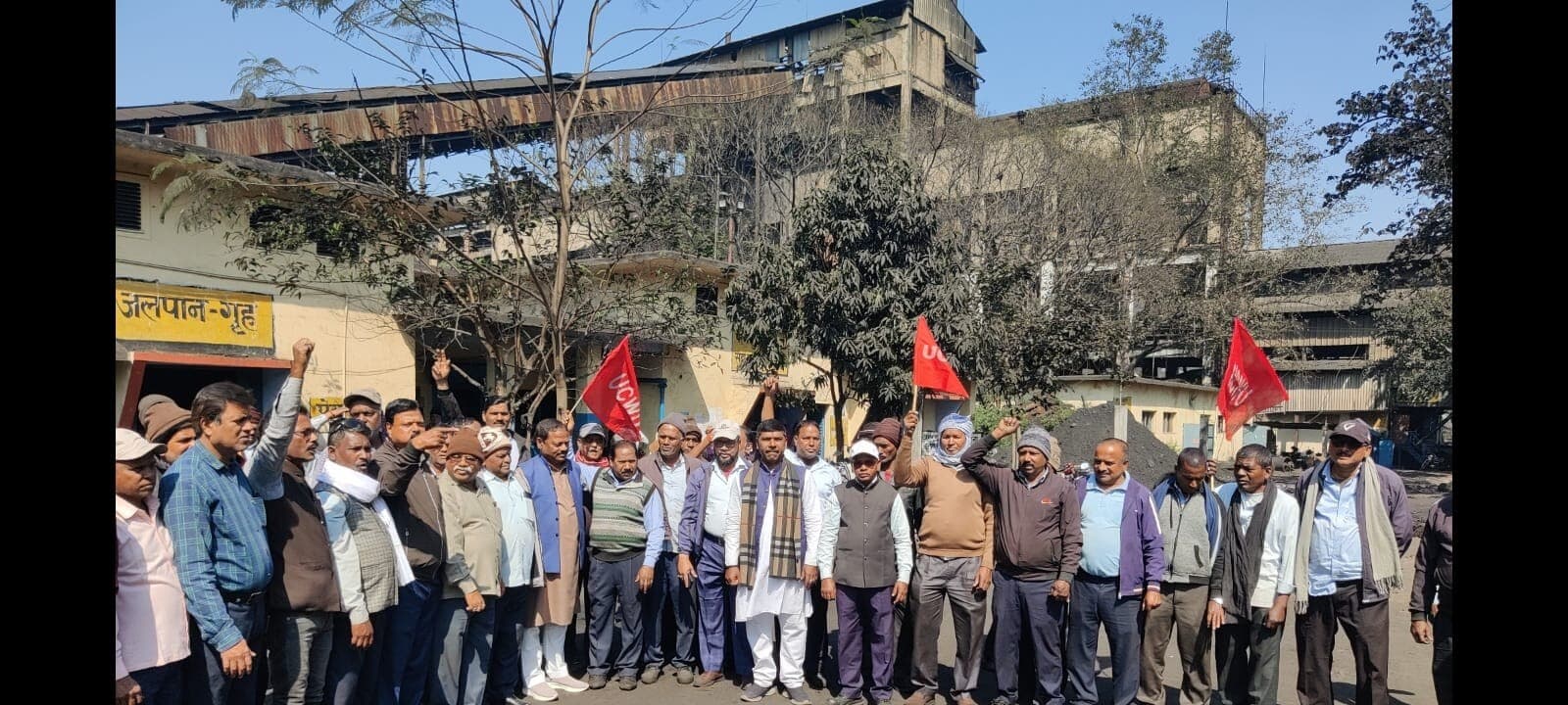 Bokaro News : यूनियनों ने की हड़ताल सफल बनाने की अपील