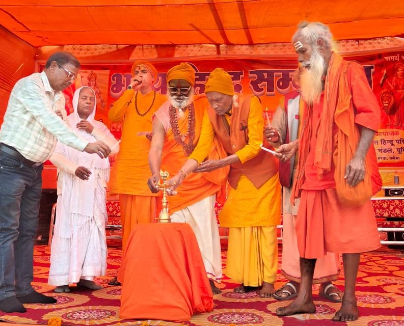 हरदा में भव्य हिंदू सम्मेलन में संस्कार, भक्ति व शक्ति पर बल