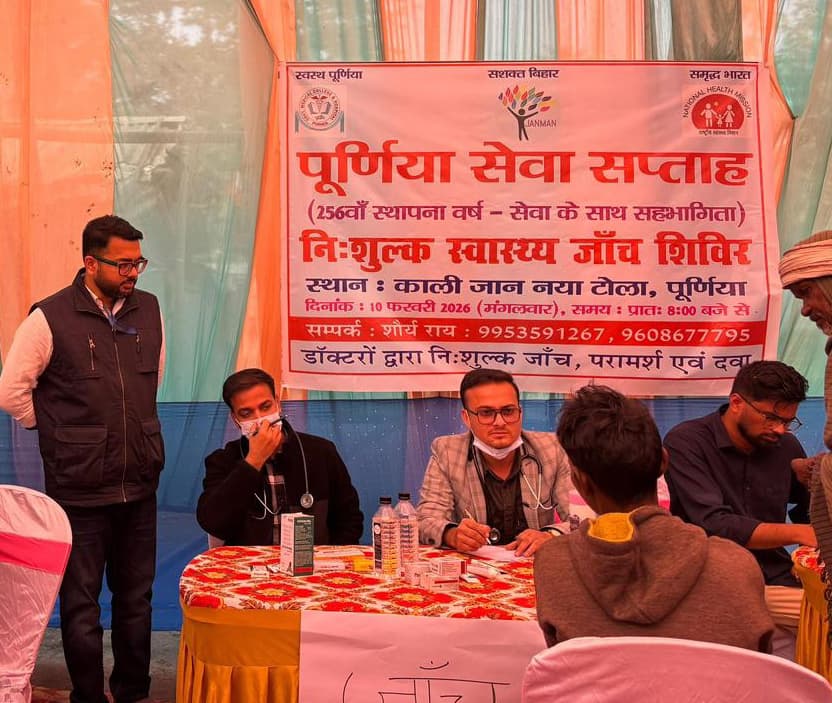 हांसदा में चिकित्सा शिविर में 250 रोगियों की हुई जांच
