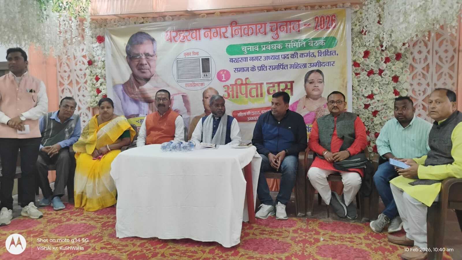 चुनाव : अर्पिता दास के समर्थन में उतरे बाबूलाल मरांडी, कार्यकर्ताओं को किया एकजुट