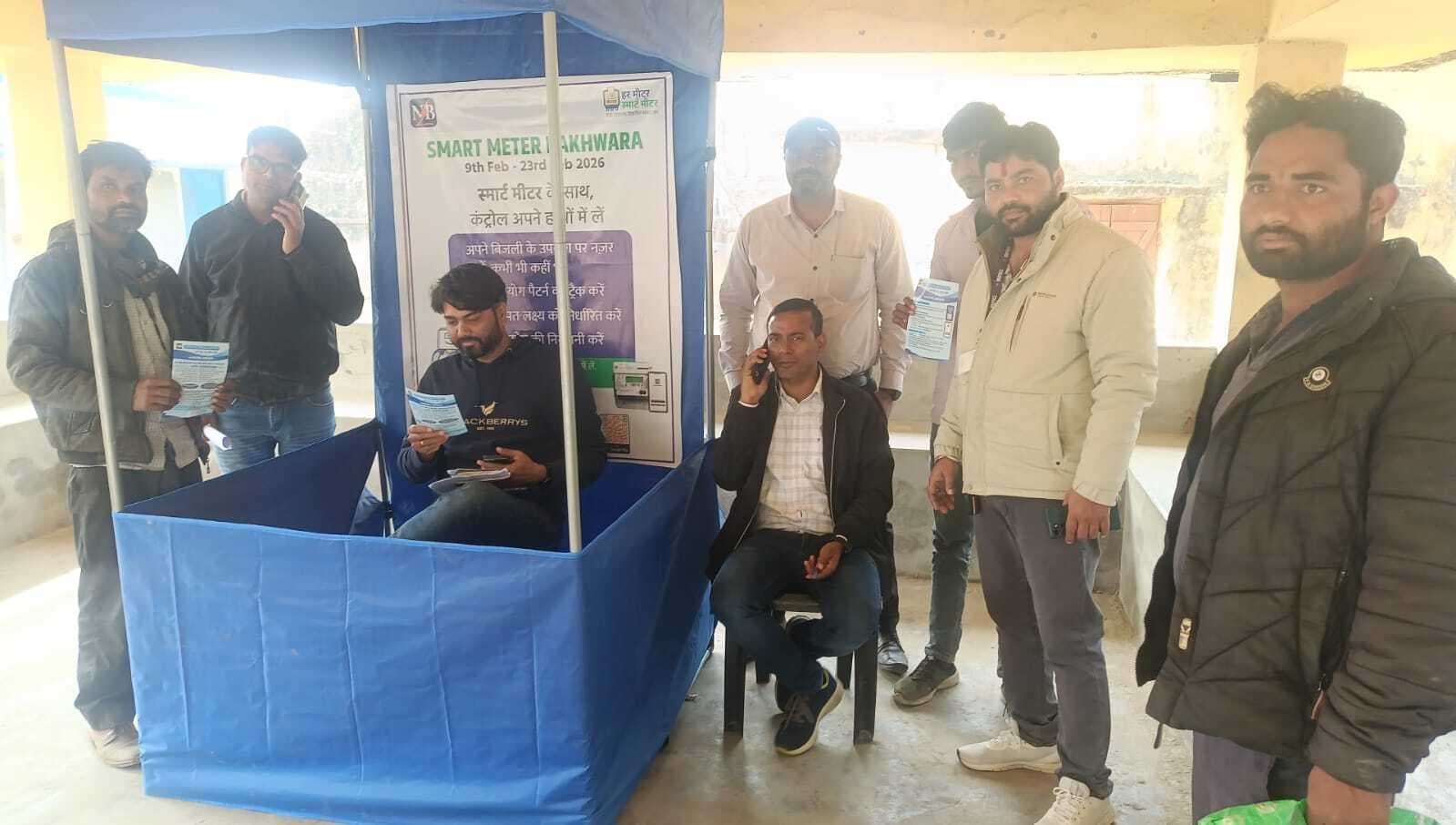 बिजली उपभोक्ताओं को जागरूक करने को स्मार्ट मीटर पखवारा शुरू