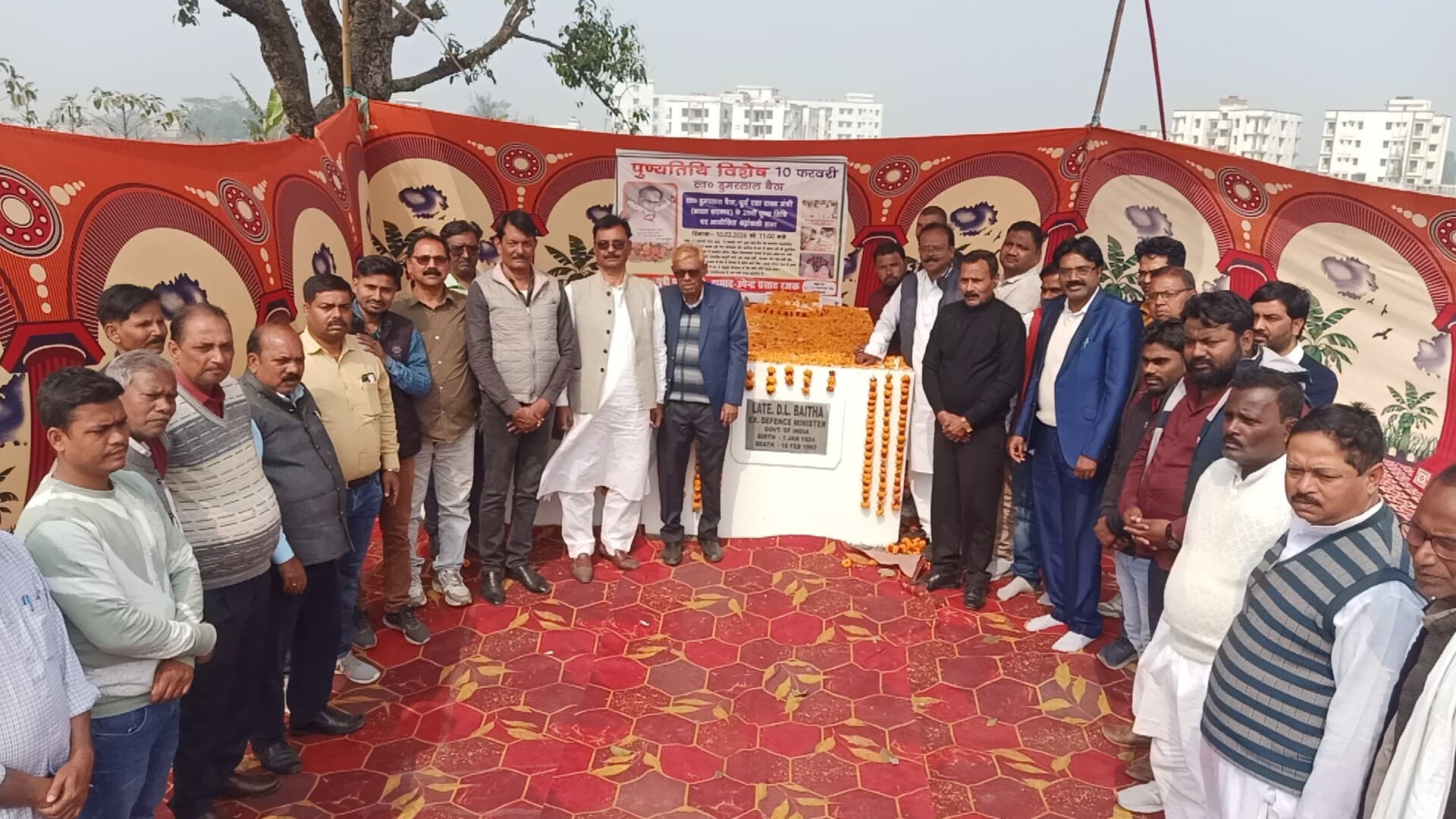 पुण्यतिथि पर याद किये गये पूर्व रक्षा राज्य मंत्री