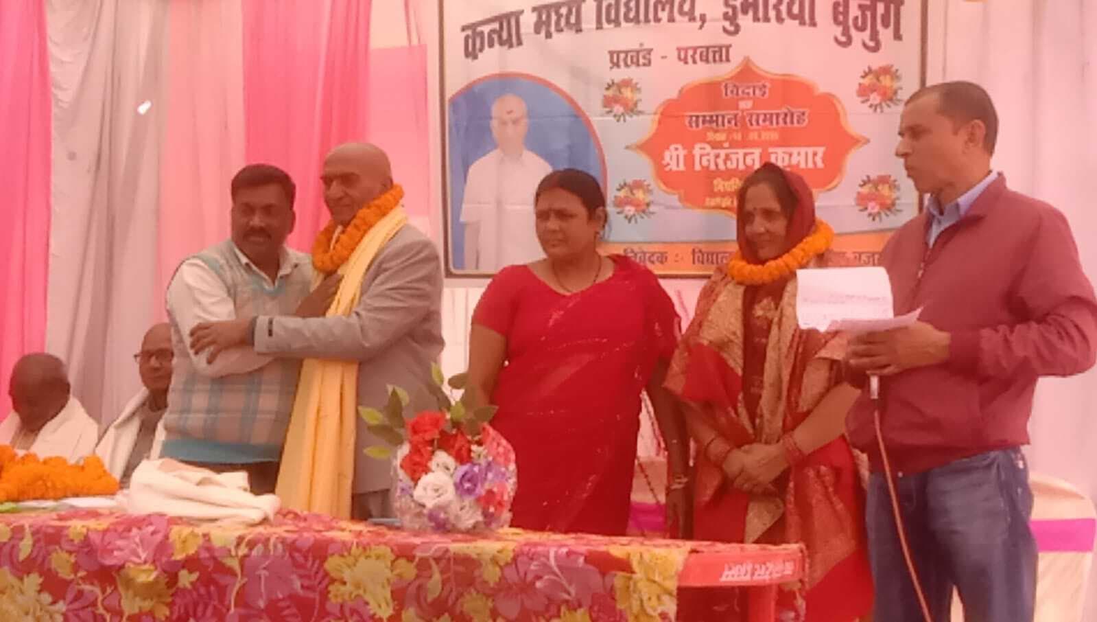 सेवानिवृत्ति पर प्रधानाध्यापक को दी गयी भावभीनी विदाई