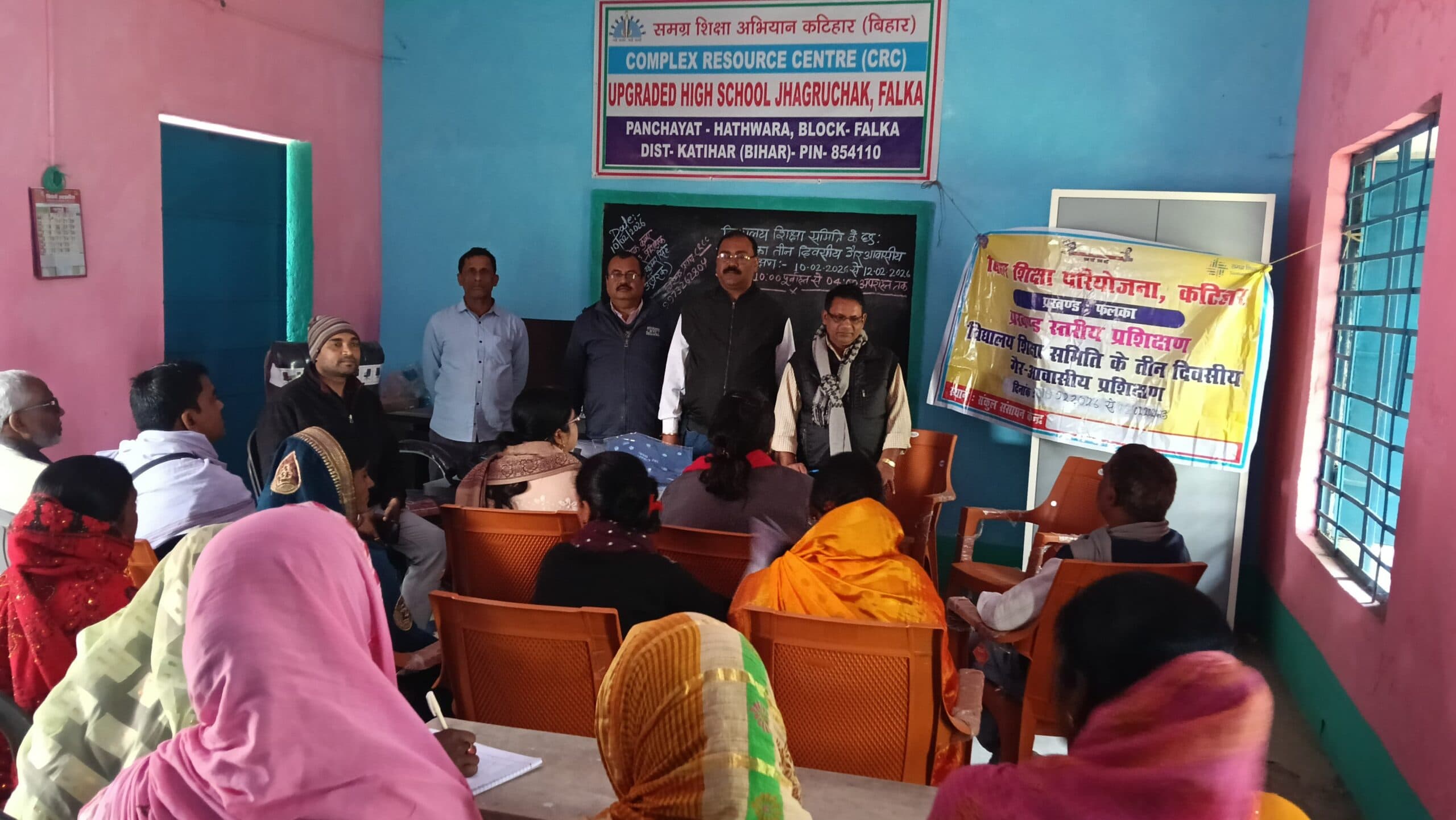 विद्यालय शिक्षा समिति के सदस्यों का तीन दिवसीय गैर आवासीय प्रशिक्षण शुरू