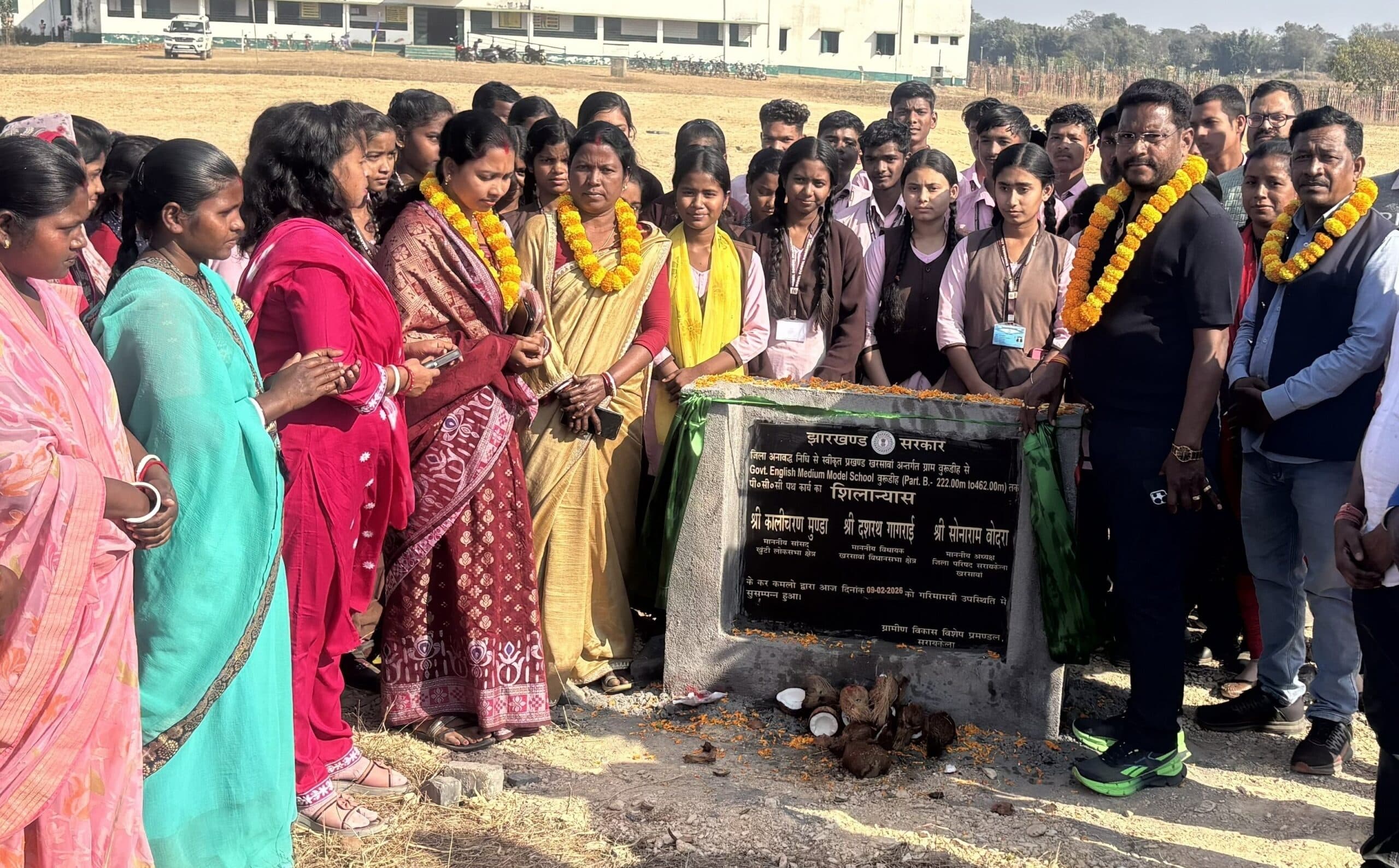 Seraikela Kharsawan News : ~24.58 लाख से बनेगी 462 मीटर लंबी पीसीसी सड़क