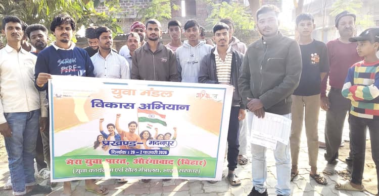 कुशहा गांव में युवा क्लब का गठन, खेल, संस्कृति व कौशल विकास को मिलेगा बढ़ावा