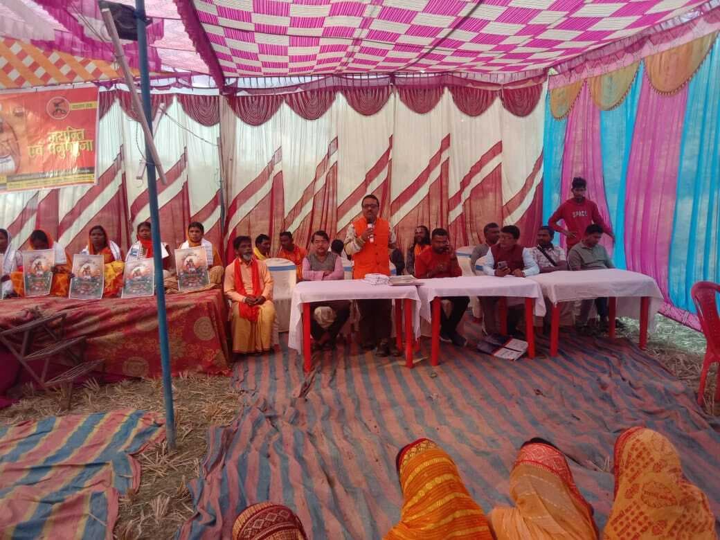 सोनारदिघी में तिलका मांझी जयंती व धनुष पूजा का आयोजन