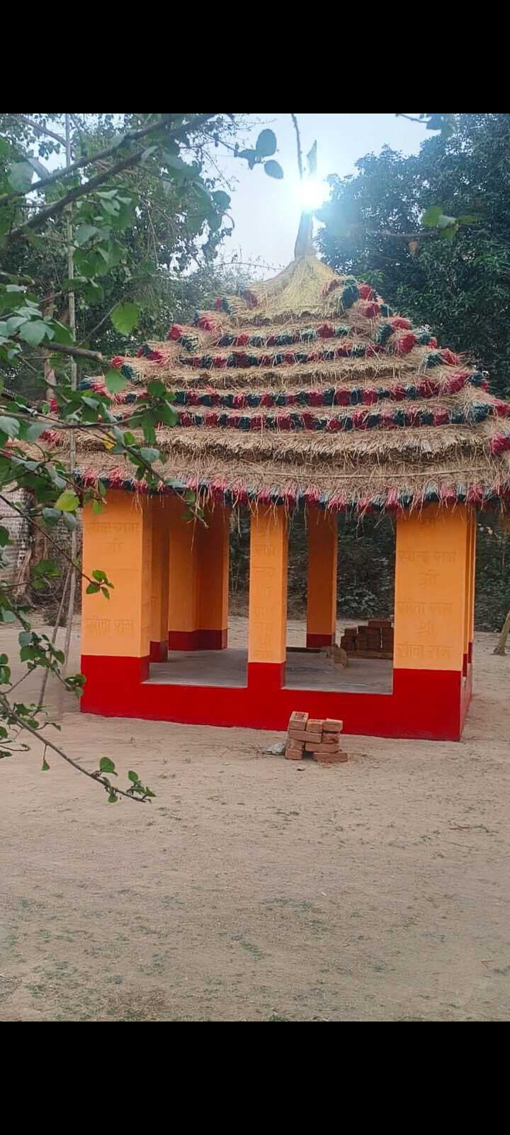 महा शिवरात्रि पर होगा तीन दिवसीय रामधुन यज्ञ