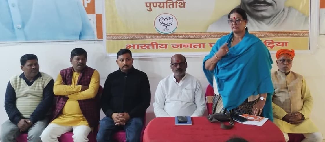 पुण्यतिथि पर अंत्योदय के प्रणेता पंडित दीनदयाल उपाध्याय को दी श्रद्धांजलि