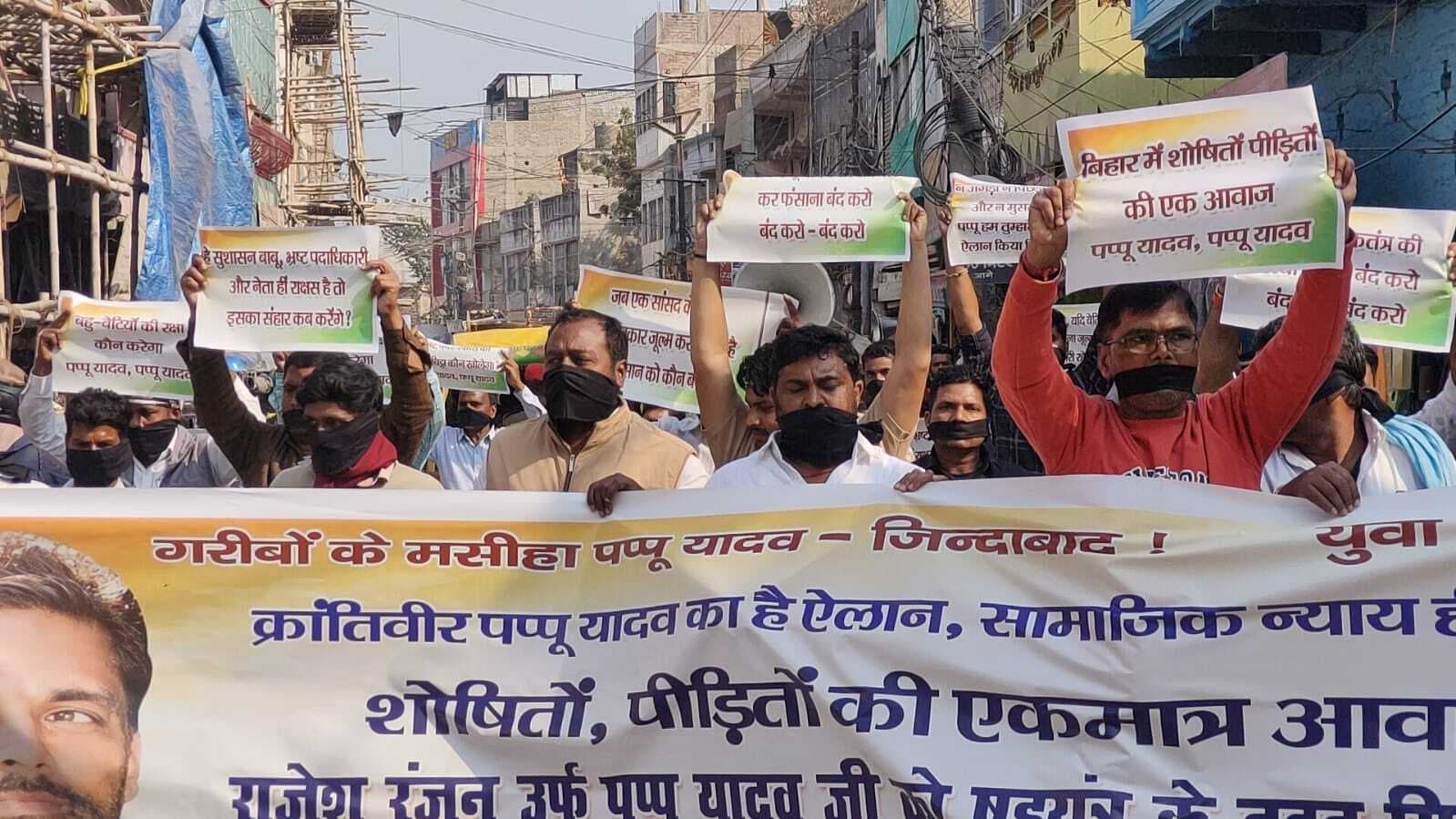 सांसद पप्पू यादव की गिरफ्तारी के विरोध में युवा शक्ति निकाला जुलूस