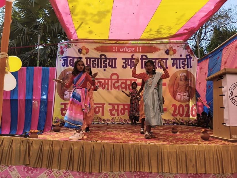 जबरा पहाड़िया के अधूरे कार्य को पूरा करना ही सच्ची श्रद्धांजलि : ताला बाबू