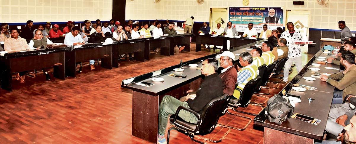 Chaibasa News : नयी श्रम संहिताओं को लागू करने पर जोर