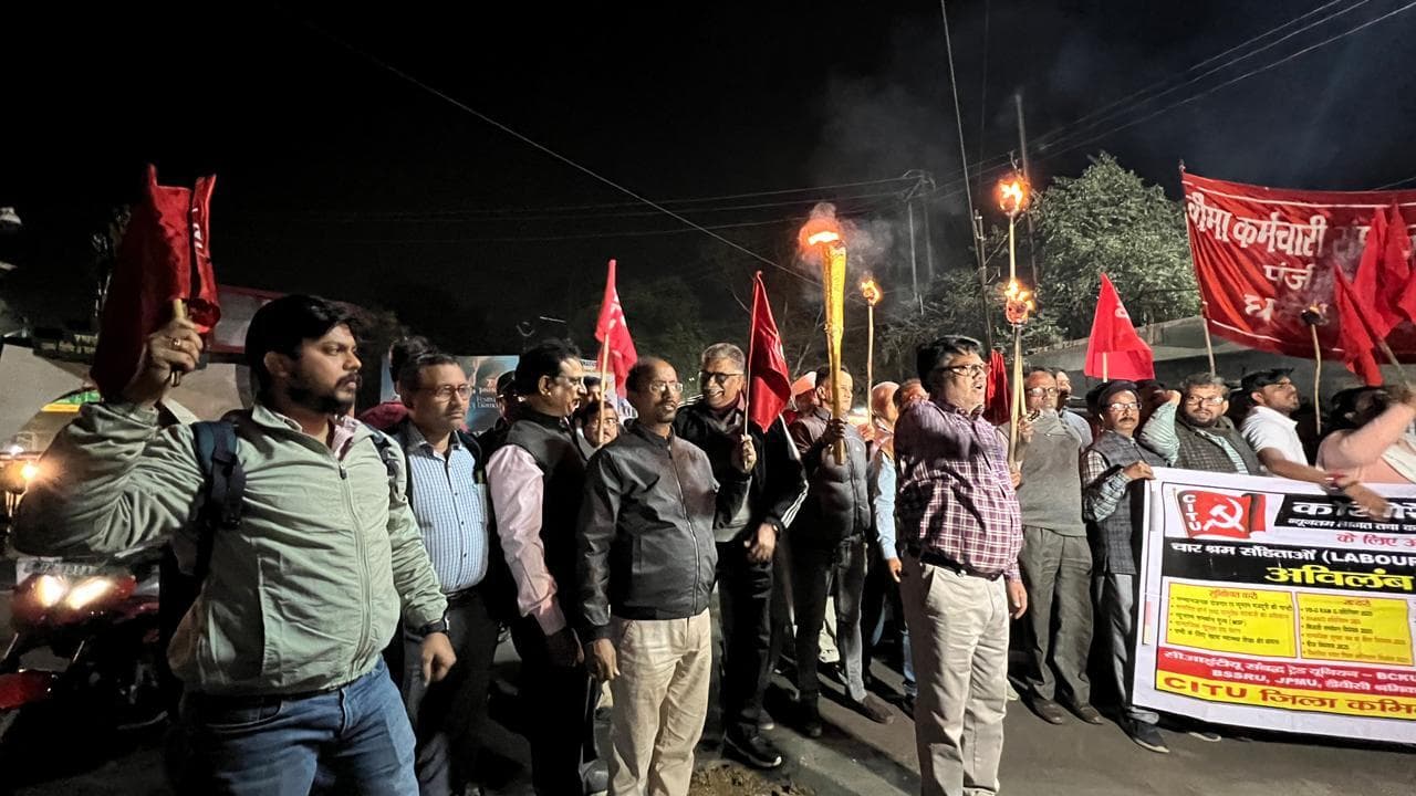 Dhanbad News: हड़ताल आज : नये श्रम कानून का विरोध, बैंकिंग और स्टील सेक्टर में दिखेगा प्रभाव