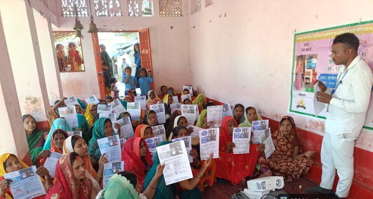 ग्रामीणों को सरकारी योजनाओं की दी गयी जानकारी